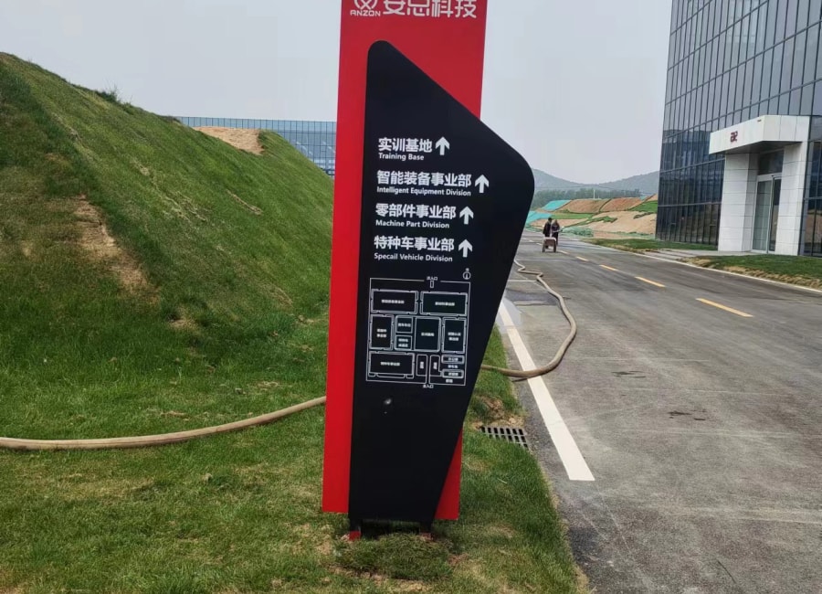 標(biāo)識(shí)標(biāo)牌